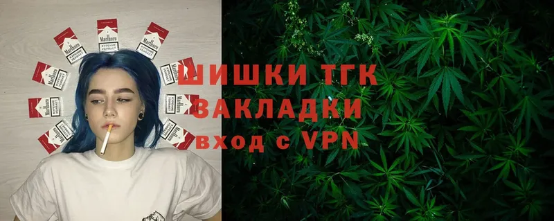 Наркотические вещества Данилов Конопля  Cocaine  ГАШИШ  Alpha PVP  Меф мяу мяу 